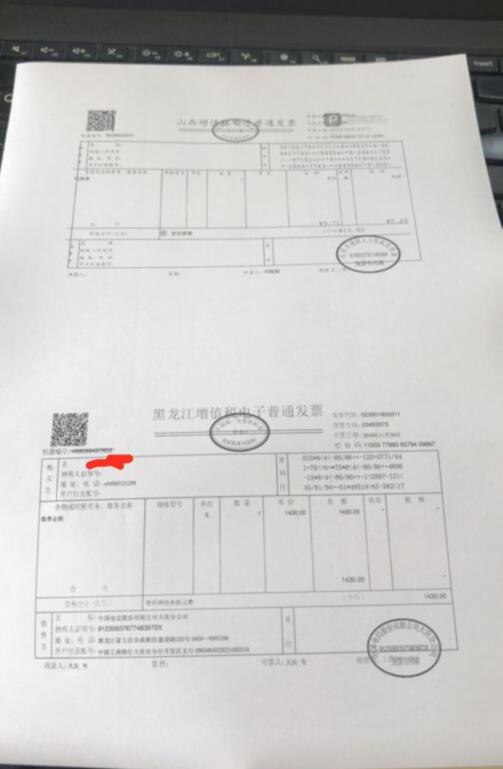 2张或多张pdf电子发票怎么打印在一张a4纸上